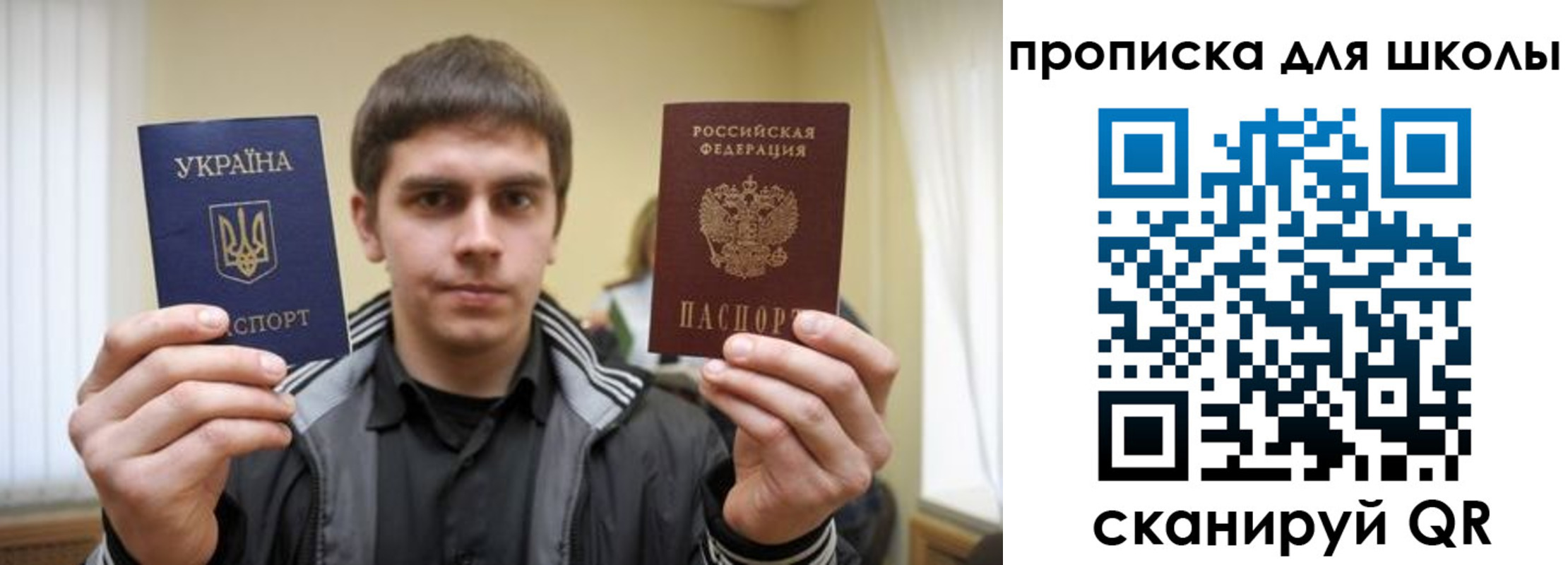 регистрация для дет. сада в Фрязино