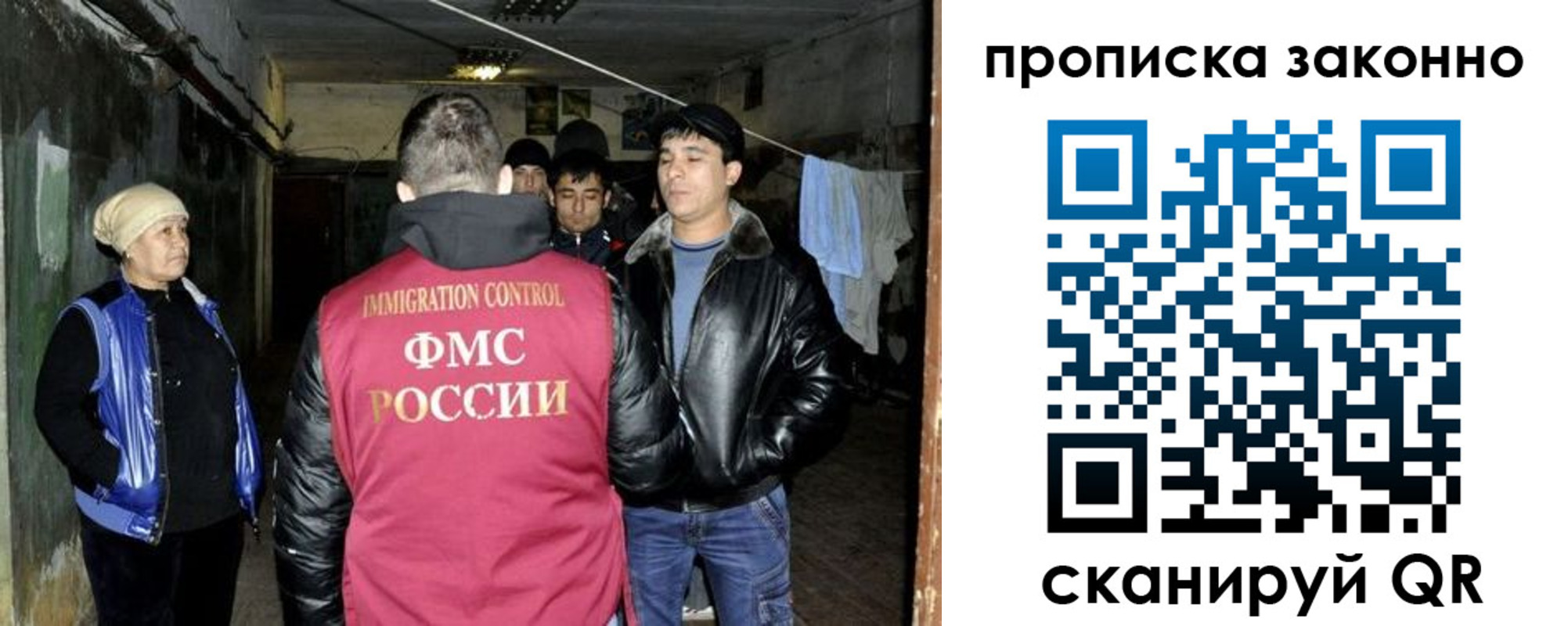 найти адрес прописки в Фрязино